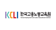 한국기술교육대학교 고용노동연수원
