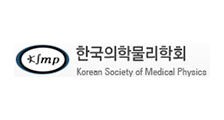 한국의학물리학회